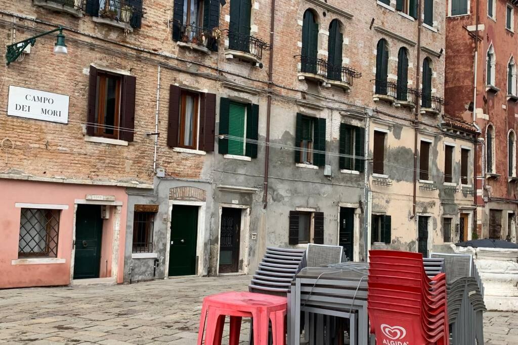 Chiesa Dei Madonna Orto Venecia